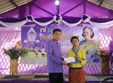 กิจกรรม "7 มิถุนายน วันสหกรณ์นักเรียน ประจำปี 2568" ... พารามิเตอร์รูปภาพ 25